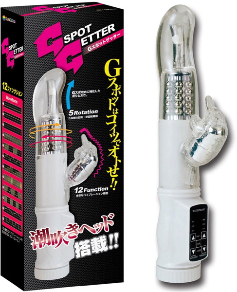 Gスポットゲッター