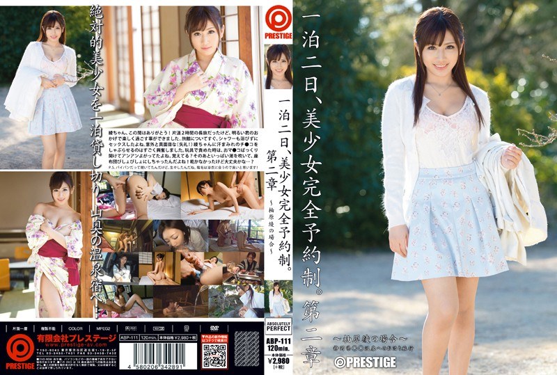 ABP 111 Aya Yuzuhara 2 Days, 1 Night, Beautiful Young Lady By Reservation Only, Chapter 2 118abp111pl ABP 111 Aya Yuzuhara 2 Days, 1 Night, Beautiful Young Lady By Reservation Only, Chapter 2