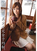 [ABS-216]一泊二日、美少女完全予約制。 38