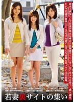 [HD][2SFOL-011] 若妻裏サイトの集い 5