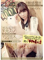 まなか美玖
