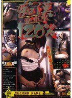 [TBD-18] 痴漢乗車率120％ SECOND RAPE 2