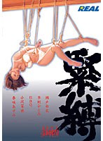 レアルワークス