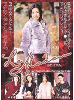 山下美麗