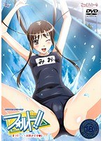 フォルト!! #3 「…大好きです」