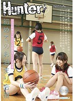 うぶで純情な1年生バスケ部員をいたずら指導 初めてのお泊まり合宿