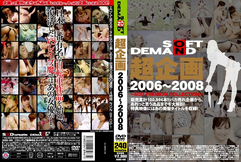 1sdms499pl.jpg