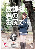 飯田せいこ(いいだせいこ)