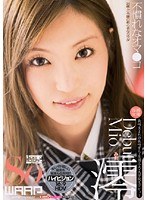 [wss-116] 不慣れなオマ●コ 澪 Mio