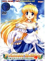 Princess Holiday~転がるりんご亭千夜一夜~ Princess Holiday~転がるりんご亭千夜一夜~