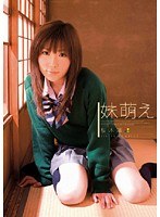 桜木凛/妹萌え/DMM動画