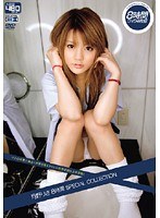 月野りさ 8時間 SPECIAL COLLECTION