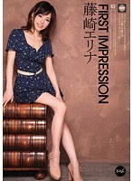 FIRST IMPRESSION 63 藤崎エリナ