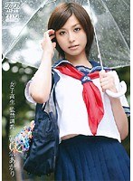 女子校生 監禁調教 朝日奈あかり