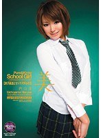 女子校生とセックスするぞ!! 内山遥