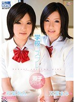 双葉あみ
