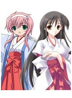 みこがく&幼馴染な巫女さんと (DVDPG)
