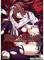 MinDeaD BlooD〜支配者の為の狂死曲〜 (DVDPG)