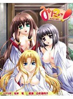 みにょ2〜今度は社務所〜 (DVDPG)