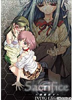 Rateblack 「Sacrifice〜制服狩り〜 DVDPG」 Edition (DVDPG)
