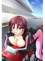 みるくぱい 「乳フェチ2 ツンデレI cup レースクイーン理沙 〜乳吸い編〜」DVDPG Edition (DVDPG)