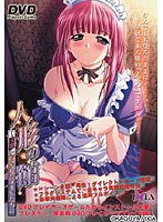 人形の館 DVDPG The Best (DVDPG)