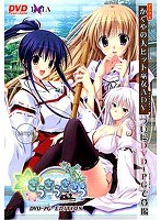 さらさらささら DVDPG EDITION (DVDPG)