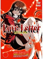 Love Letter (DVDPG)
