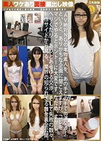 Kuradashi Amateur Video Interview In Translation