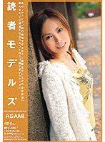 Models ASAMI Reader
