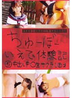 ○ While A Raw Cherry Pies 5 Experiences Chubo Runaway?Die