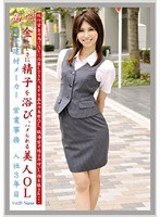 [EVO-050] 働くオンナ VOL.23