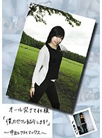 ぼくのセフレ紹介します！ 1