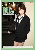 REC 15
