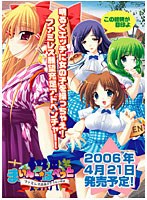 まいんど★ぱぺっと 〜ファミレス店長のアブない野望〜 (DVDPG)