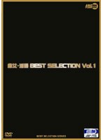 BEST SELECTION VOL.1 Rina ◆ Slut