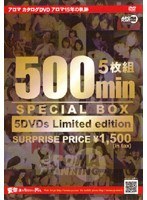 Limited Edition 15-year Trajectory 500min DVD Catalog Aroma Aroma