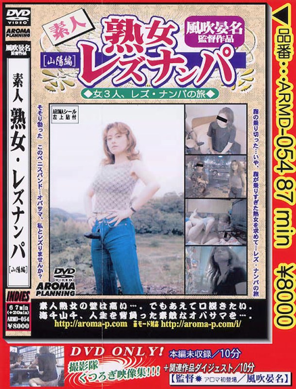 Amateur Mature Woman Rezunanpa