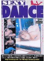 SEXY DANCE