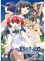 KISS×400 懐かしき日々の連続 (DVDPG)
