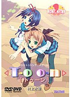 Toon (DVDPG)