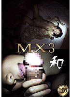 3 MX Sum