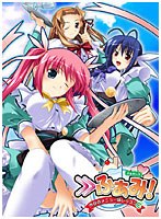 >>ふぁみ 〜 今日のメニューはレッスンC 〜 (DVDPG)