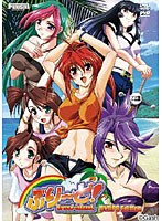 ぶり〜ど!! (DVDPG)