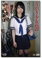 Minor (four Hundred Seventy-five) Shoplifting Girl 50