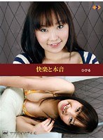 6 Shooting Material Pleasures And Real Intention