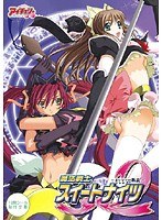 魔法戦士スイートナイツ2〜メッツァー叛乱〜 (DVDPG)