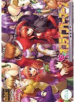 七人のオンラインゲーマーズ (DVDPG)