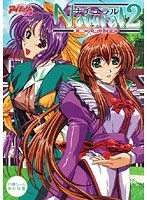 Natural2 DUO (DVDPG)