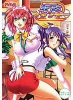 カフェジャンキー (DVDPG)